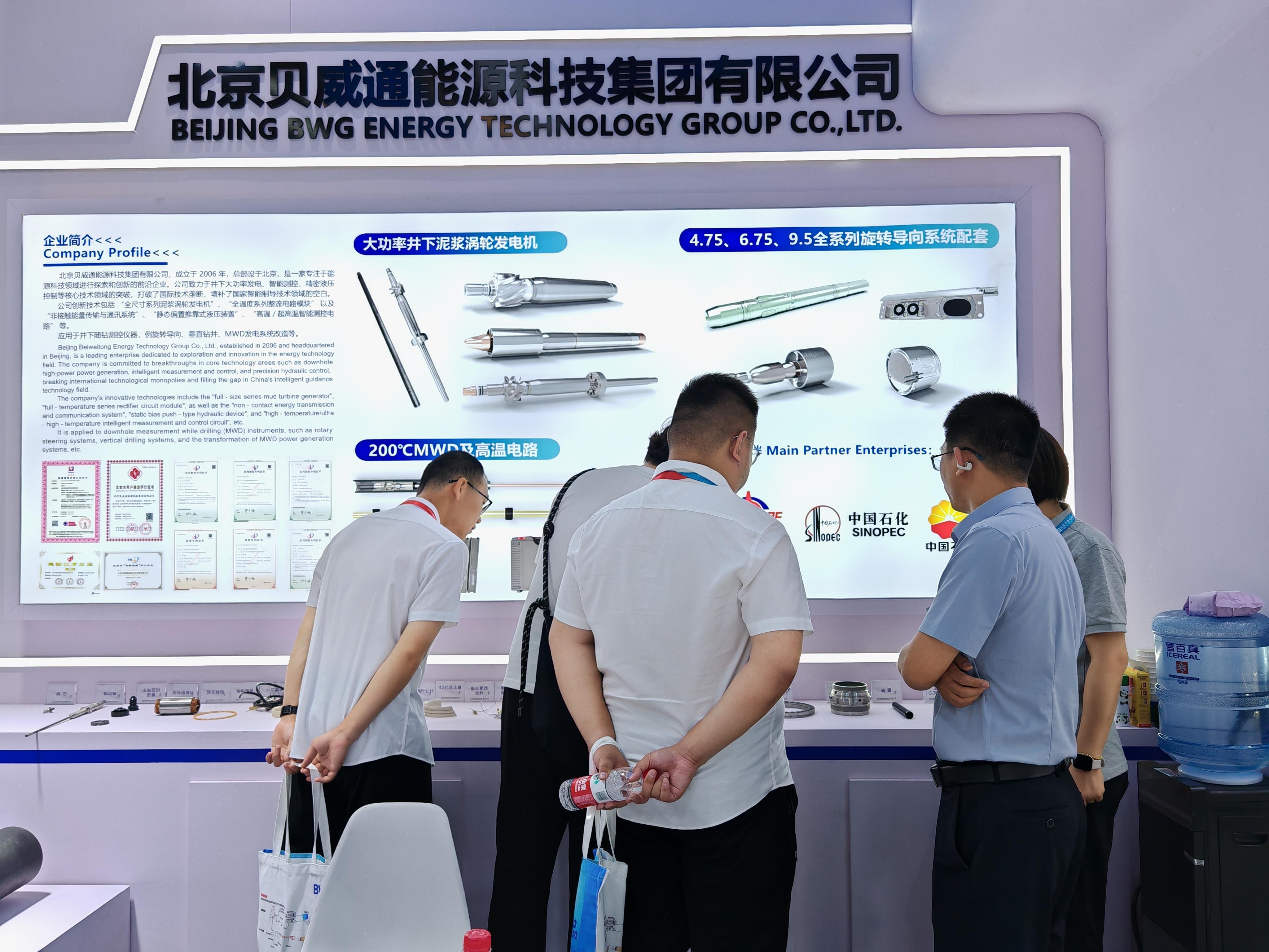 2025 Xinjiang International Petroleum and Chemical Technology Equipment Exhibition